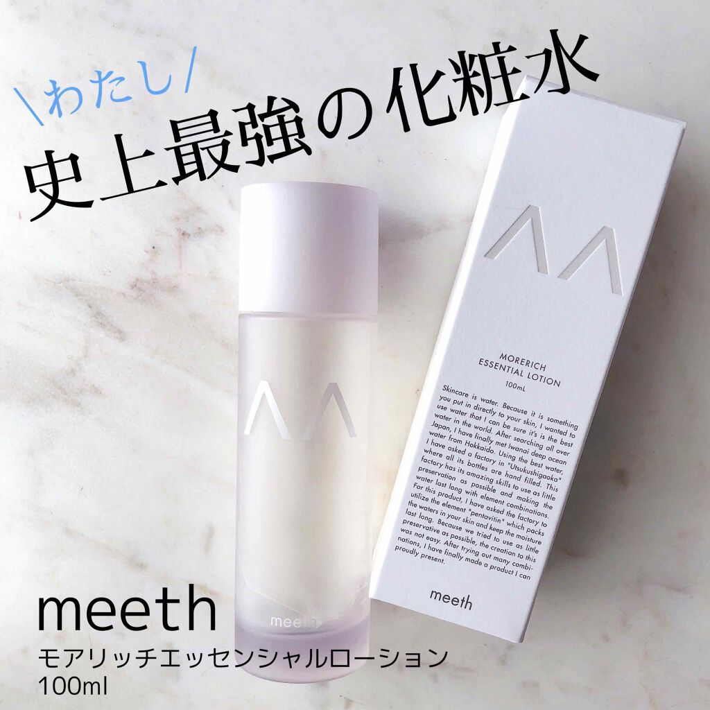 meeth モアリッチエッセンシャルローション 化粧水 ミース - 化粧水 ...
