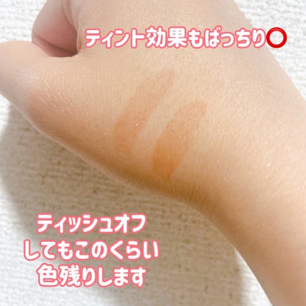 フルーティーグラムティント ミニデュオ/Laka/リップティントを使ったクチコミ(5枚目)