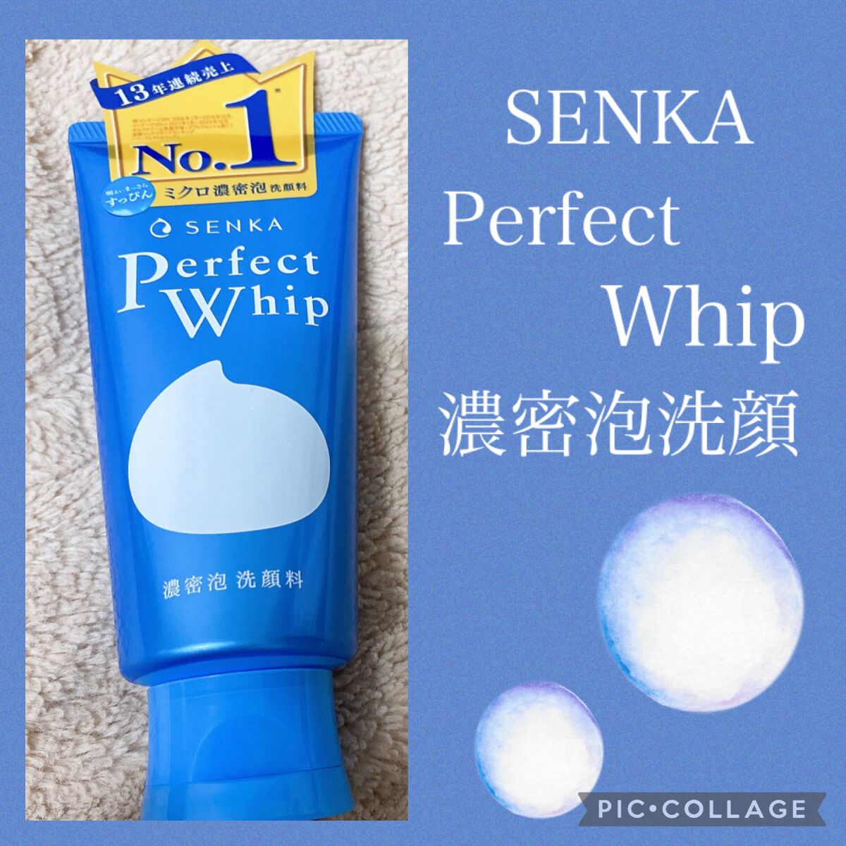 ソフランアロマリッチ ナチュラルブーケアロマの香り/ソフラン/柔軟剤を使ったクチコミ（1枚目）