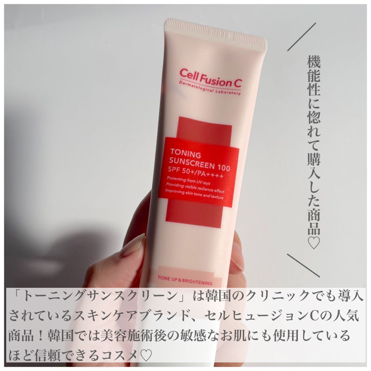 を使ったクチコミ（2枚目）