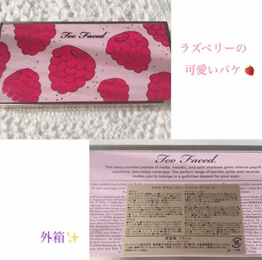 ラズル ダズル ベリー アイシャドウ パレット/Too Faced/アイシャドウパレットを使ったクチコミ（3枚目）