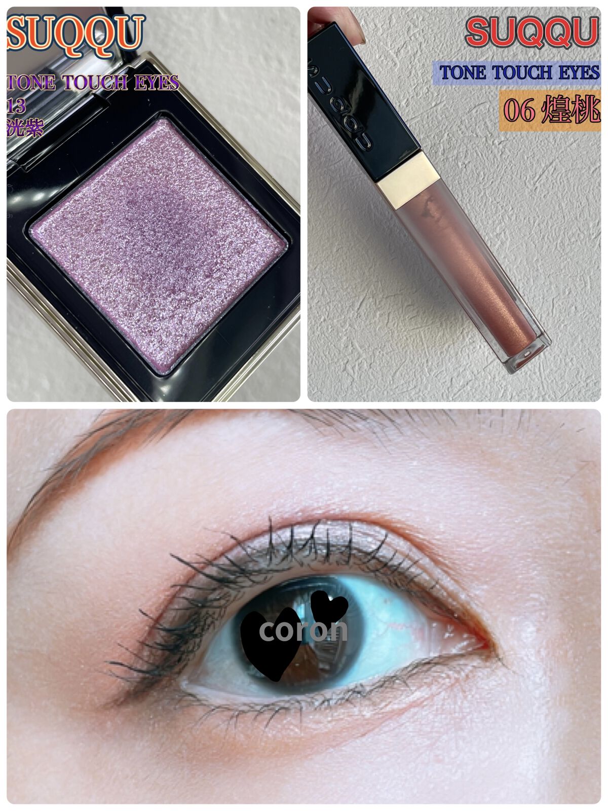 クリーミータッチライナー/キャンメイク/ジェルアイライナーを使ったクチコミ（1枚目）