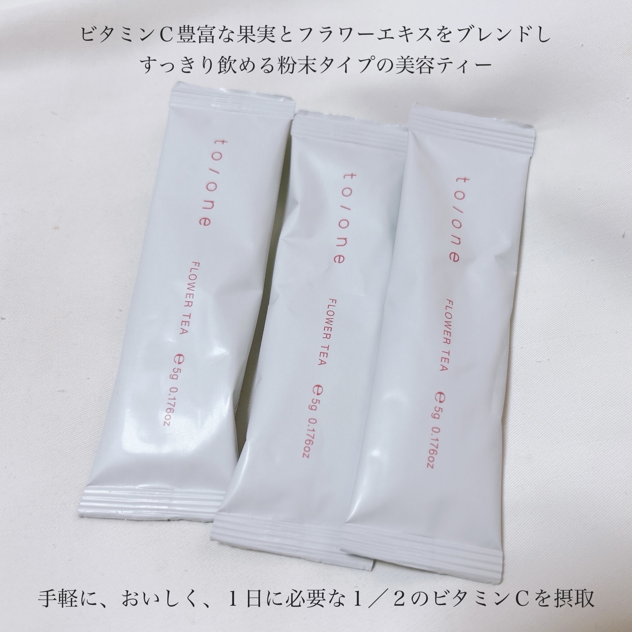 フラワーティー フレッシュベリー/to/one/美容ドリンクを使ったクチコミ（2枚目）