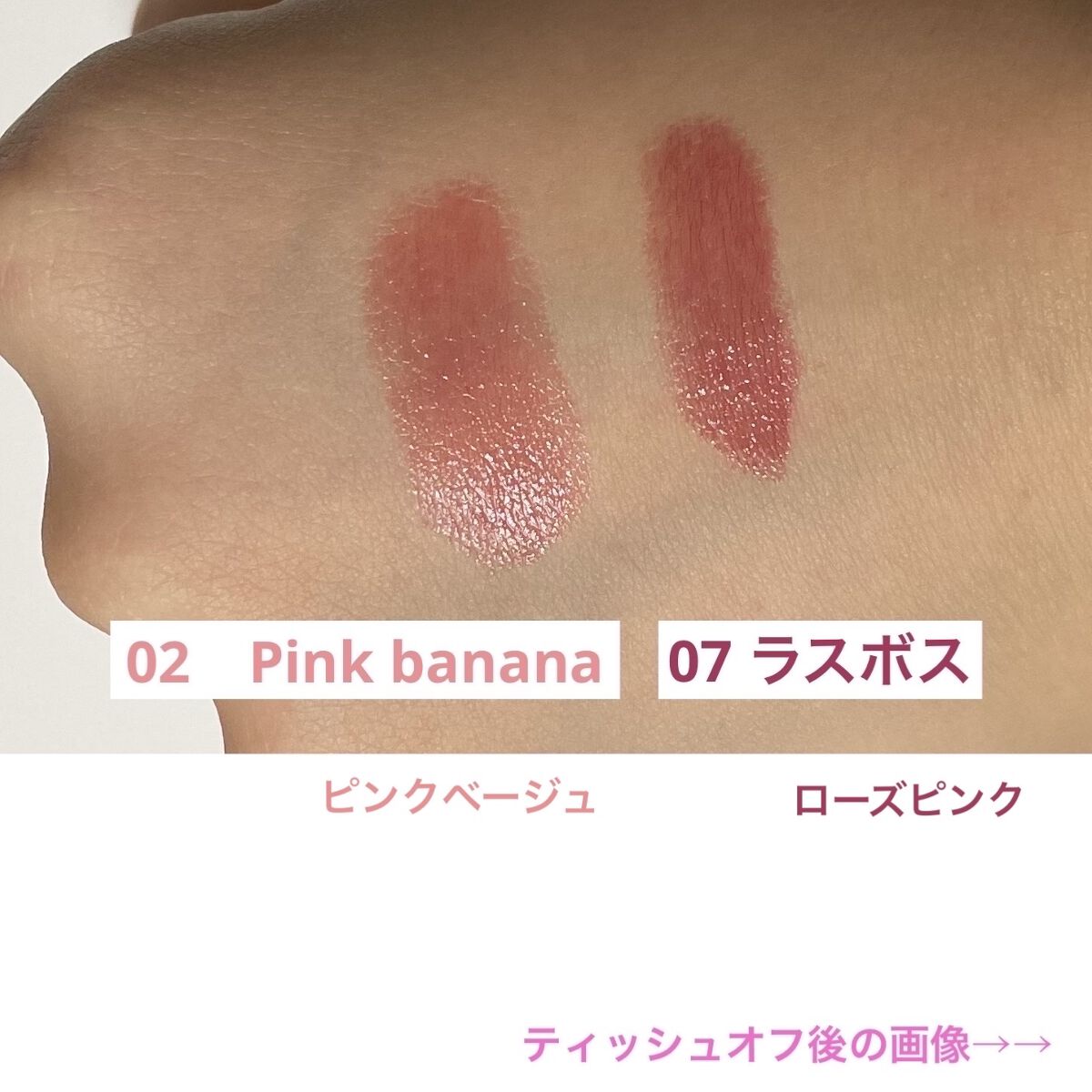 ケイト リップモンスター/KATE/口紅を使ったクチコミ（2枚目）