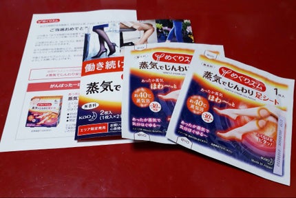 めぐりズム 蒸気めぐる足シート 無香料/めぐりズム/レッグ・フットケアを使ったクチコミ(1枚目)