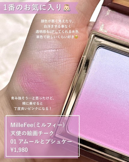 チーク ポップ/CLINIQUE/パウダーチークを使ったクチコミ(8枚目)