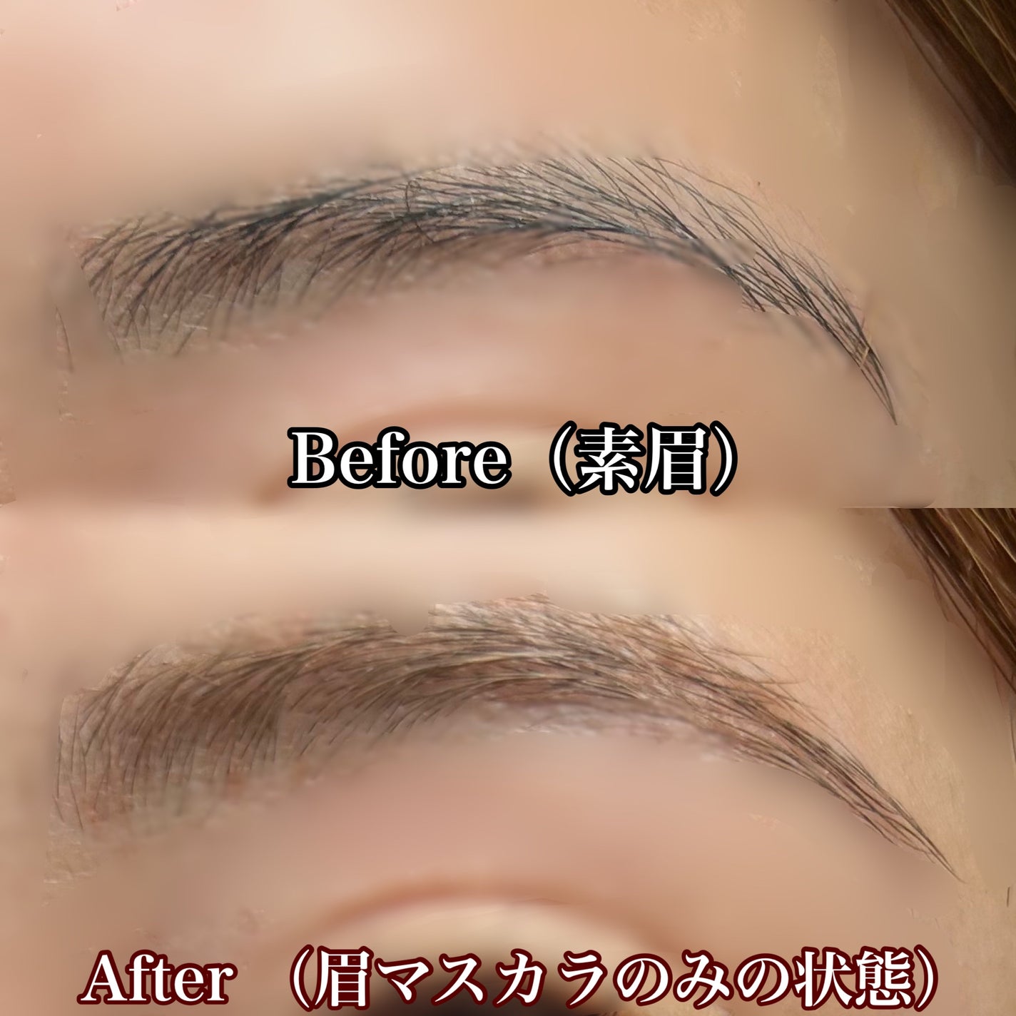 キス うす眉メーカー/KiSS/眉マスカラを使ったクチコミ(3枚目)