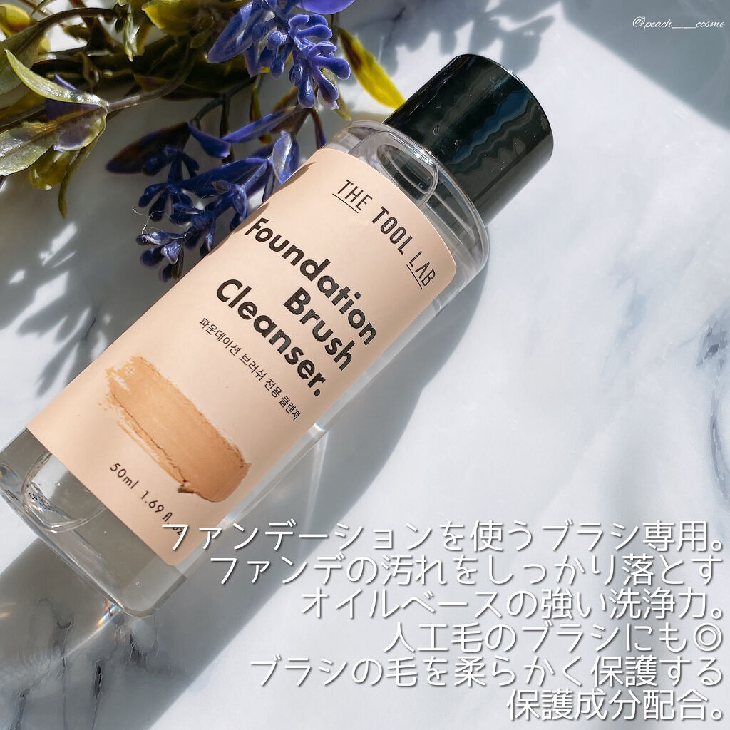 ブラシクレンジングシート/THE TOOL LAB/その他化粧小物を使ったクチコミ（3枚目）