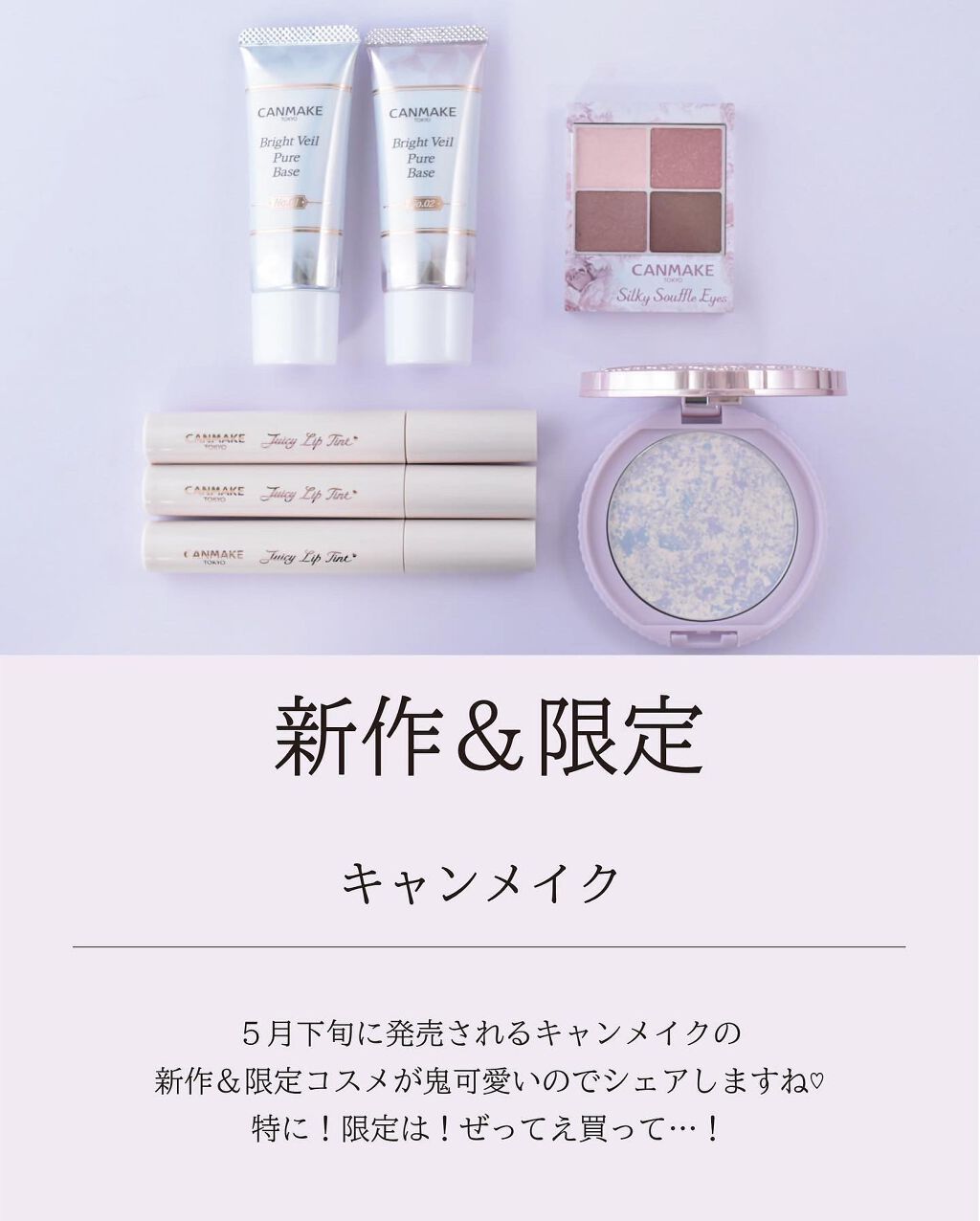 シルキースフレアイズ/キャンメイク/アイシャドウパレットを使ったクチコミ(2枚目)