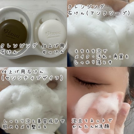 試してみた】ヴァーナル 素肌つるつるセットのリアルな口コミ 試してみた】ヴァーナル 素肌つるつるセットのリアルな口コミ