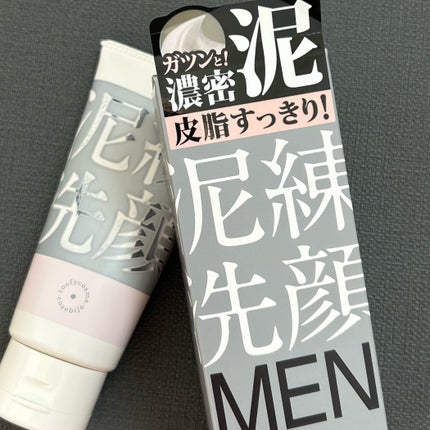 泥練洗顔/itten cosme/洗顔フォームを使ったクチコミ(4枚目)