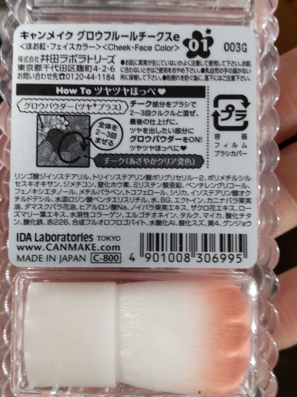 を使ったクチコミ（2枚目）