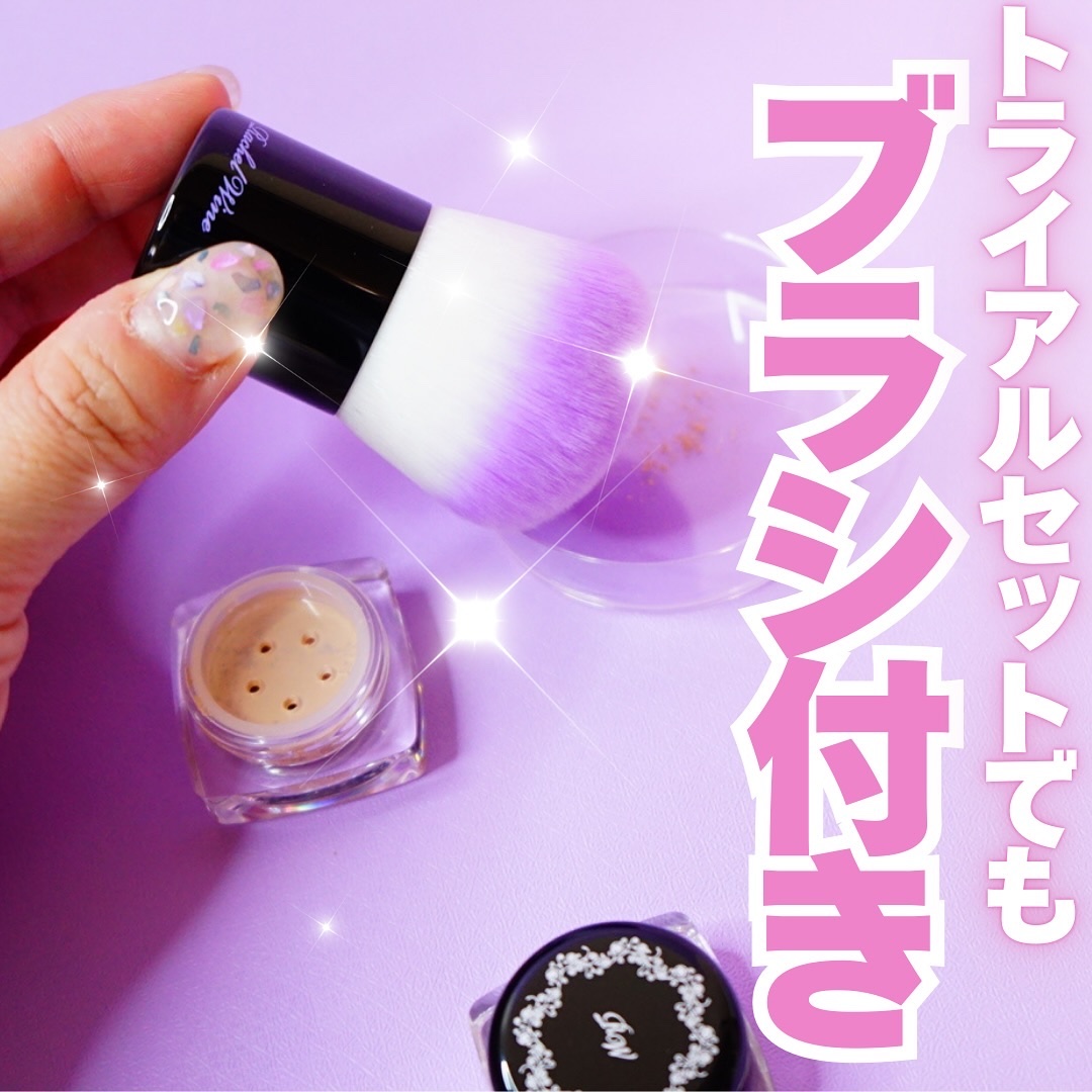ミネラルメイクアップ トライアルセット/レイチェル ワイン/トライアルキットを使ったクチコミ（1枚目）