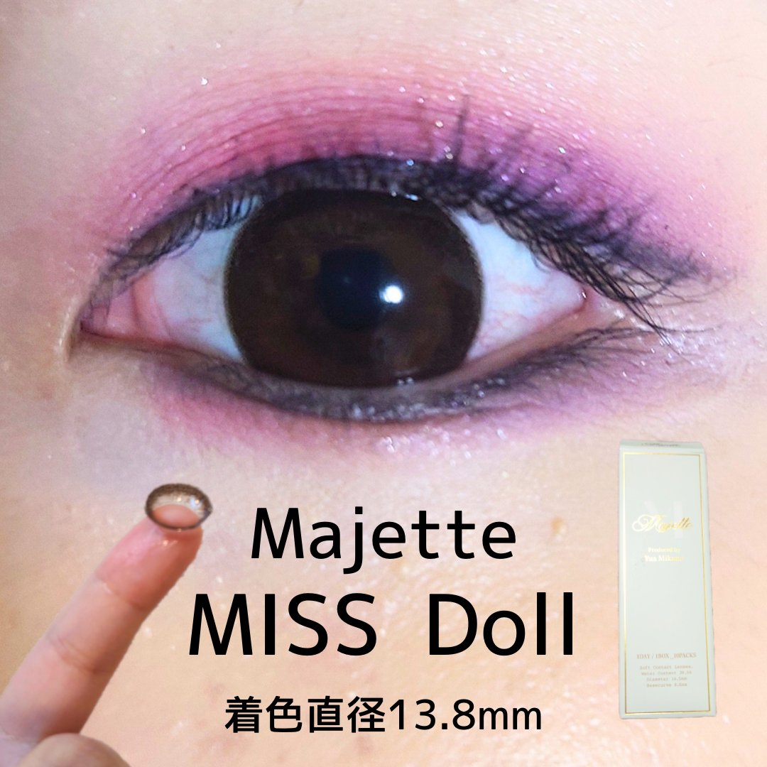 Majette 1day ミスドール/Majette/ワンデー（１DAY）カラコンを使ったクチコミ（1枚目）