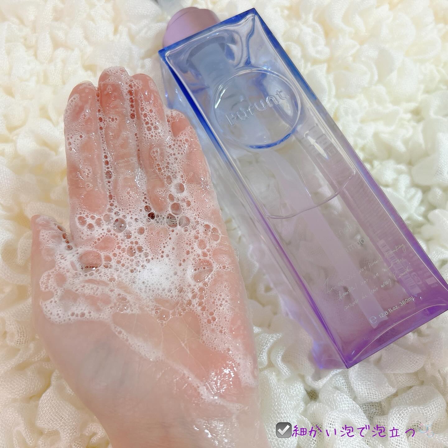 プルント リライト美容液シャンプー/トリートメント/Purunt./市販シャンプーを使ったクチコミ（3枚目）