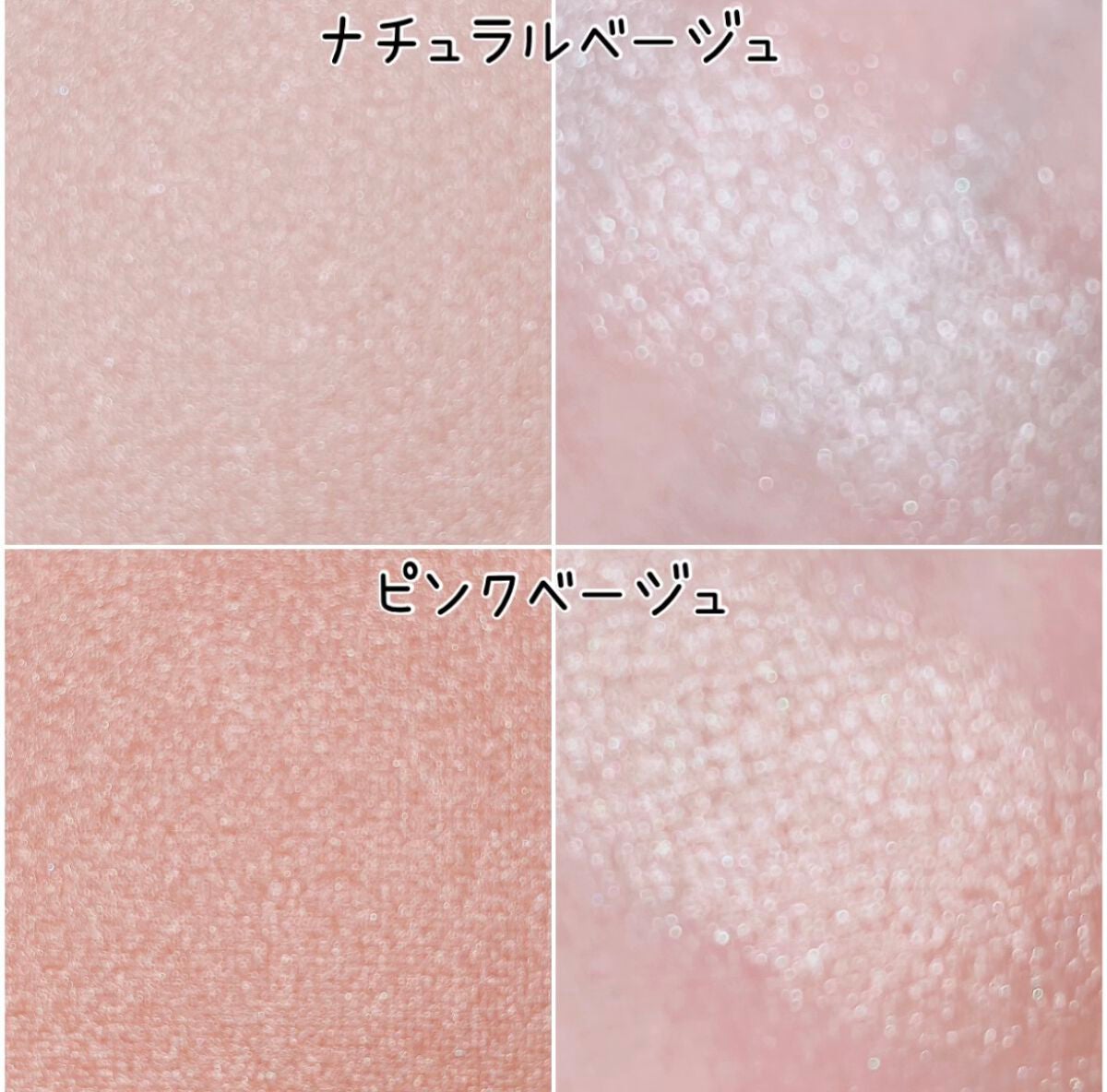 BKTパウダーハイライト/DAISO/パウダーハイライトを使ったクチコミ(2枚目)