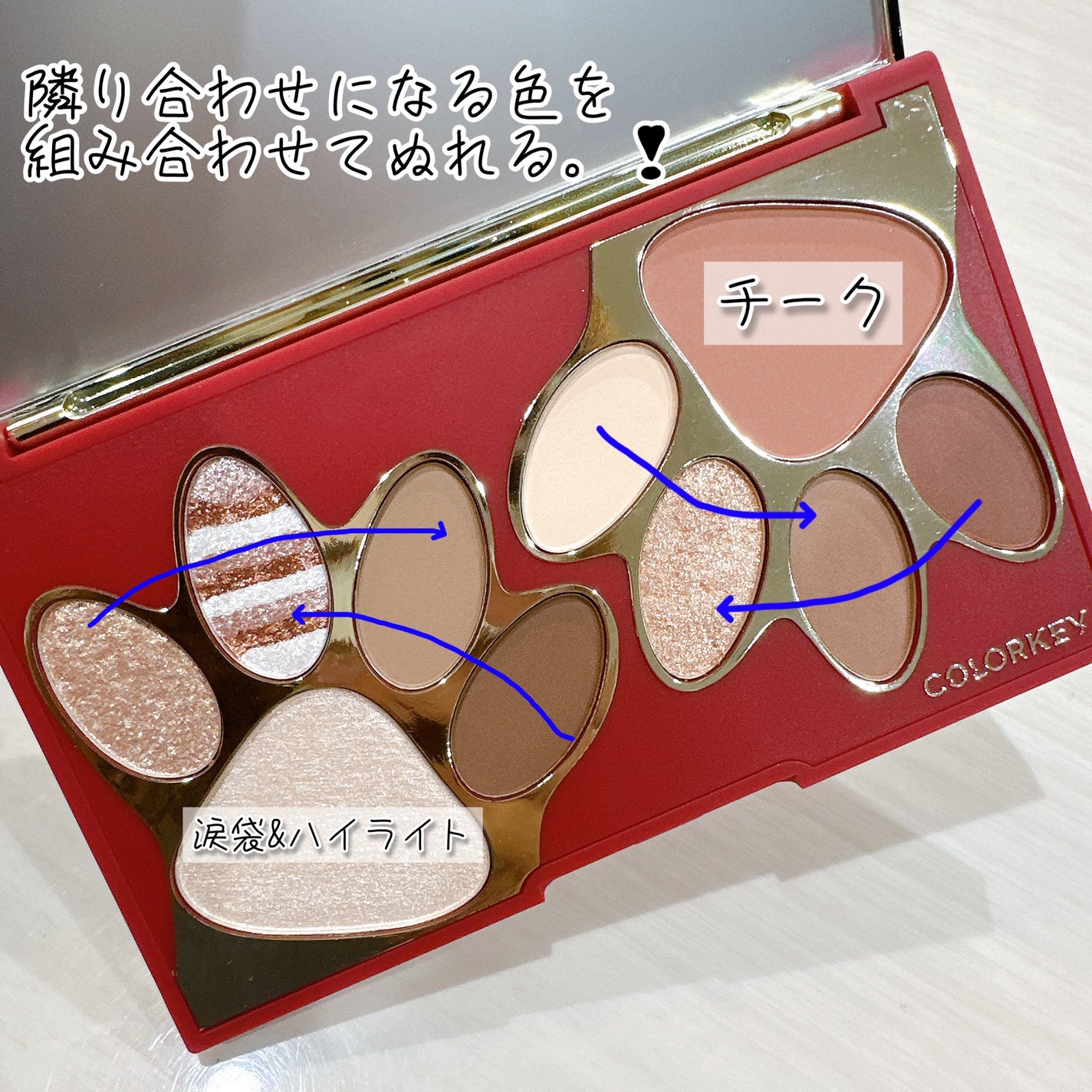 トラ十色アイシャドウパレット/COLORKEY/アイシャドウパレットを使ったクチコミ(2枚目)