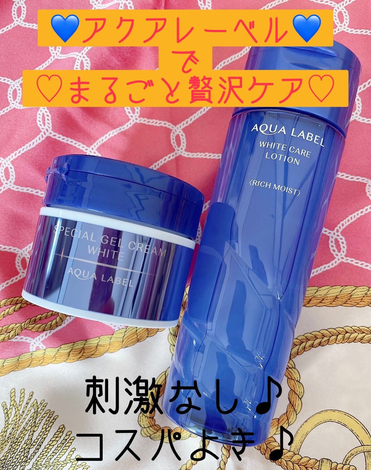 ブライトニングケア ローション RM(医薬部外品)/アクアレーベル/化粧水を使ったクチコミ(2枚目)