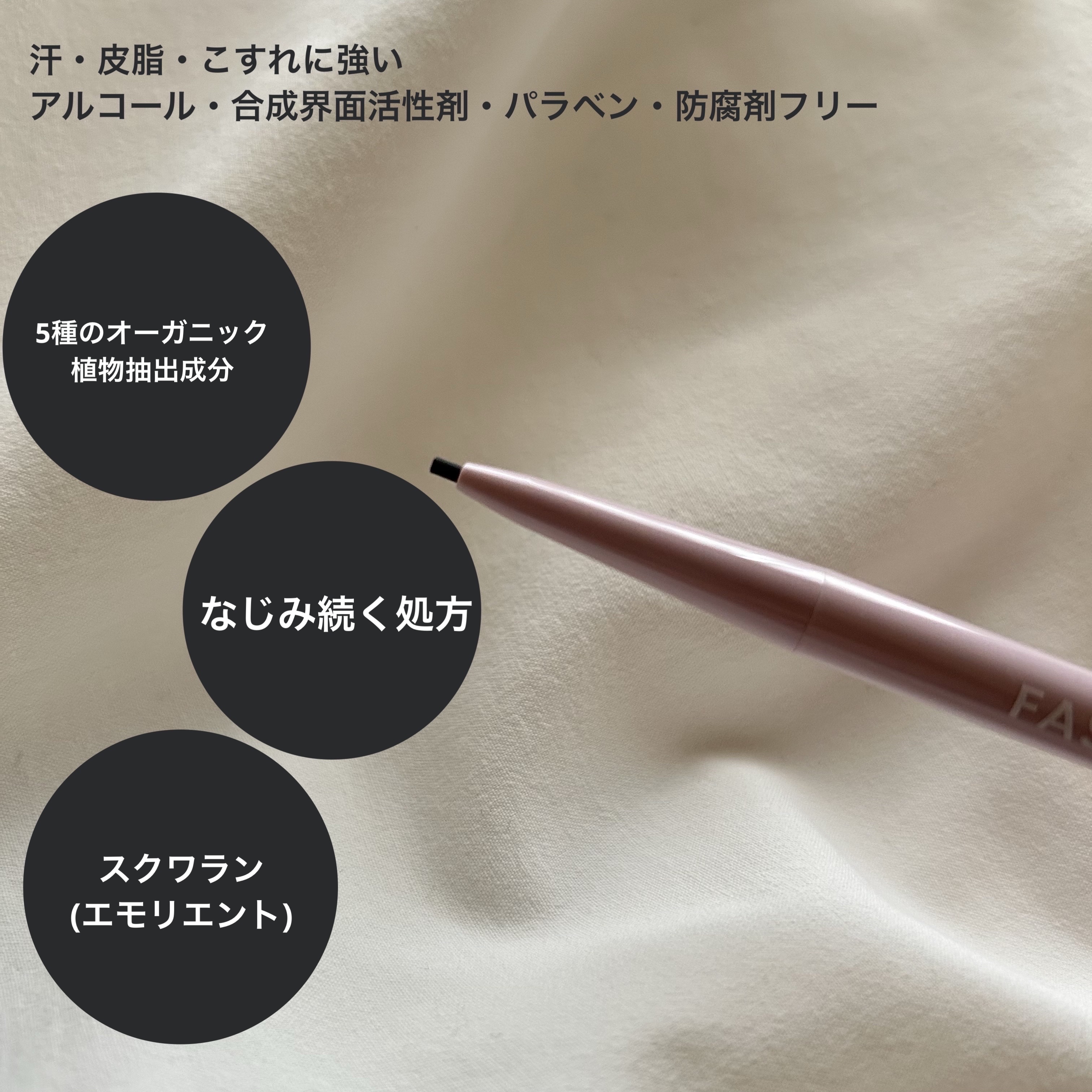 アイブロウ ペンシル/FASIO/アイブロウペンシルを使ったクチコミ（2枚目）