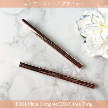 ルナソル ニュアンスシェイプライナー EX01 Plum Compote/LUNASOL/リキッドアイライナーを使ったクチコミ（2枚目）