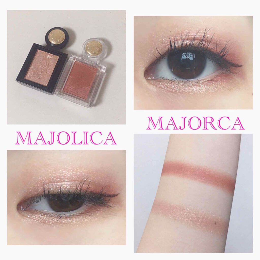 シャドーカスタマイズ/MAJOLICA MAJORCA/単色アイシャドウを使ったクチコミ(1枚目)