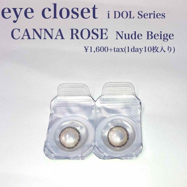 eye closet iDOL Series CANNA ROSE 1day/EYE CLOSET/ワンデー（１DAY）カラコンを使ったクチコミ（2枚目）