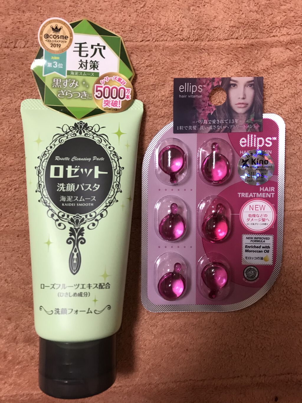 ロゼット洗顔パスタ 海泥スムース/ロゼット/洗顔フォームを使ったクチコミ（1枚目）