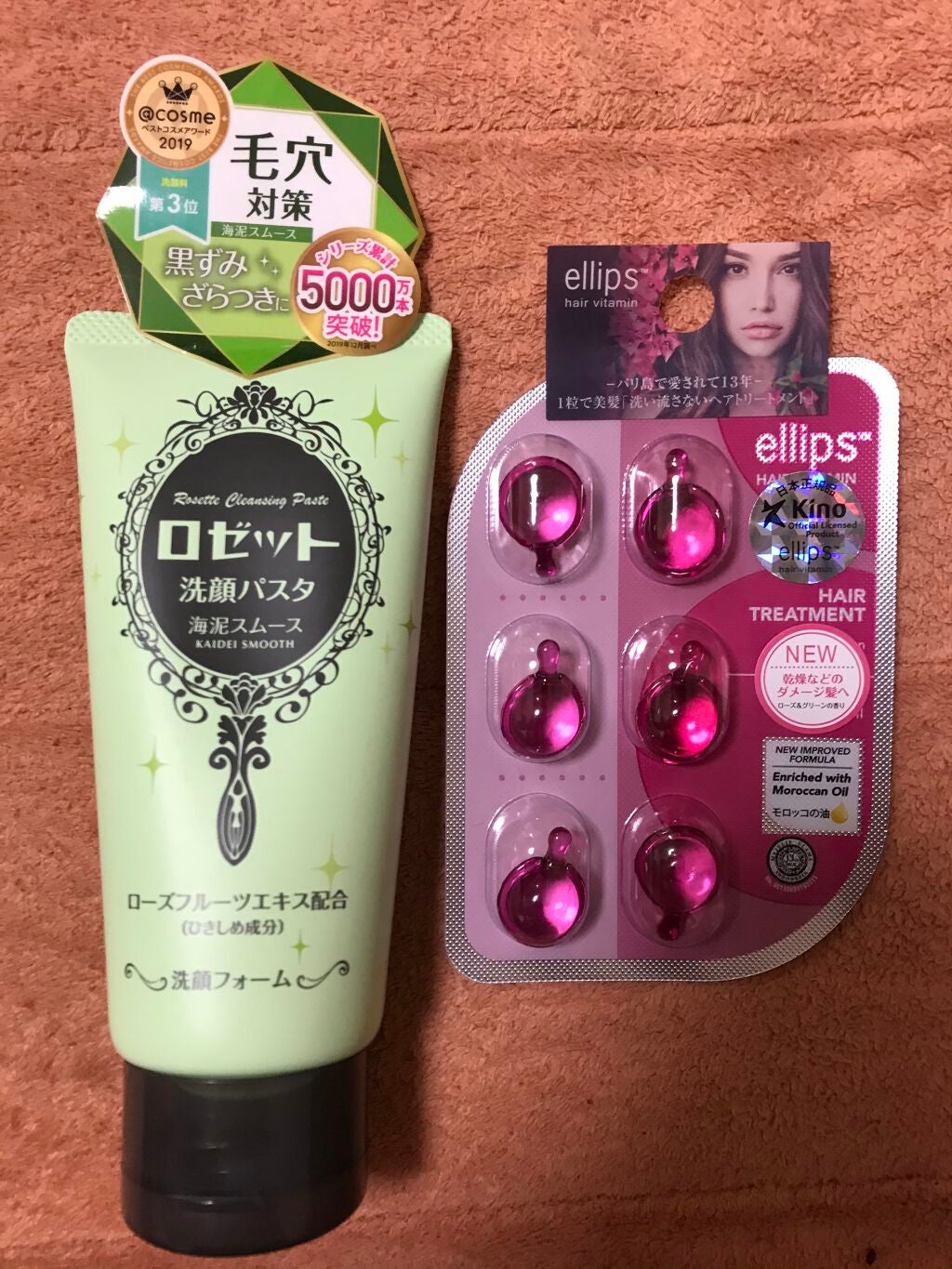 ロゼット洗顔パスタ 海泥スムース/ロゼット/洗顔フォームを使ったクチコミ(1枚目)