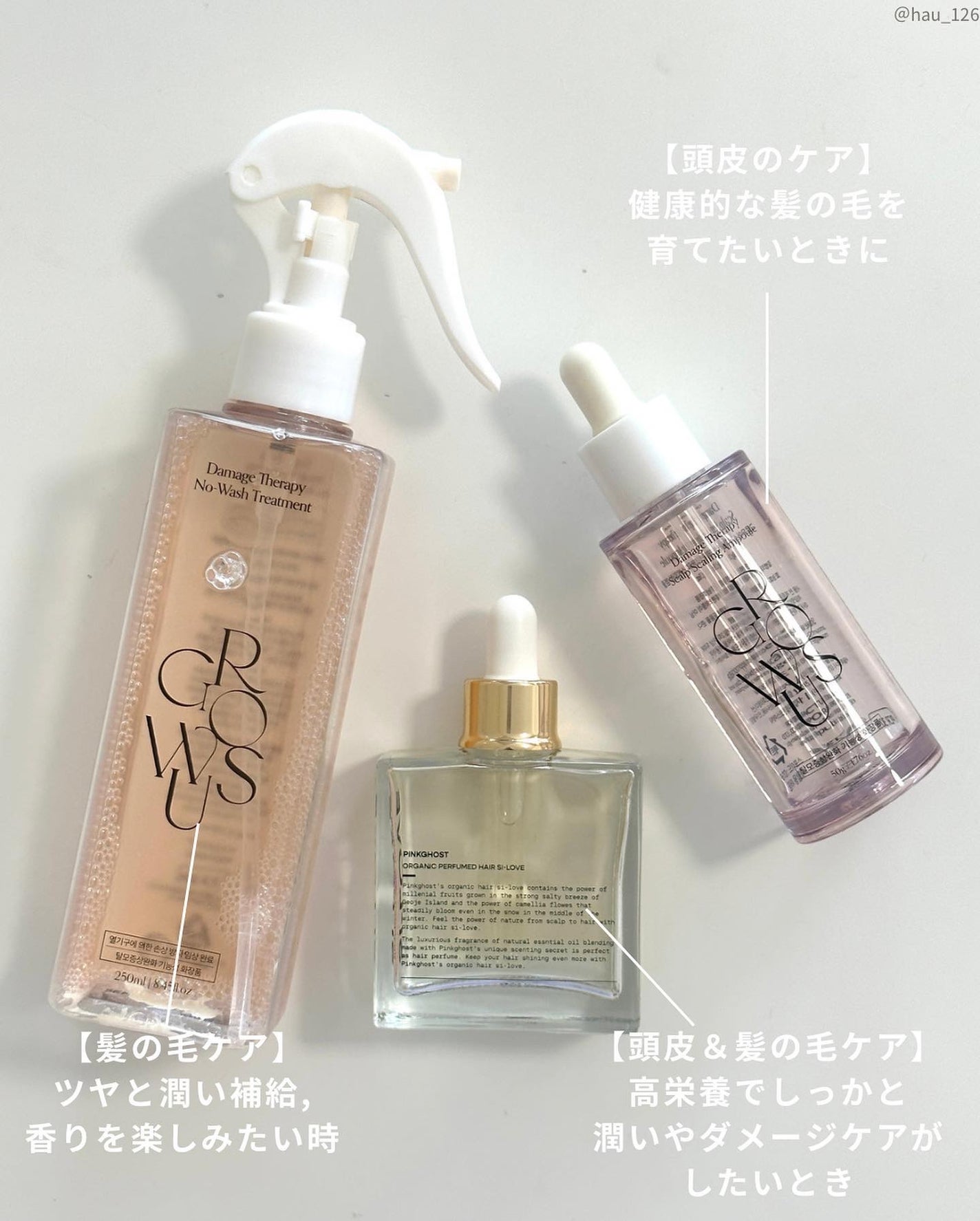 haruka  -韓国コスメ- on LIPS 「◀最新の投稿も見る🇰🇷💄────────ここ最近の私のヘアケア..」(5枚目)