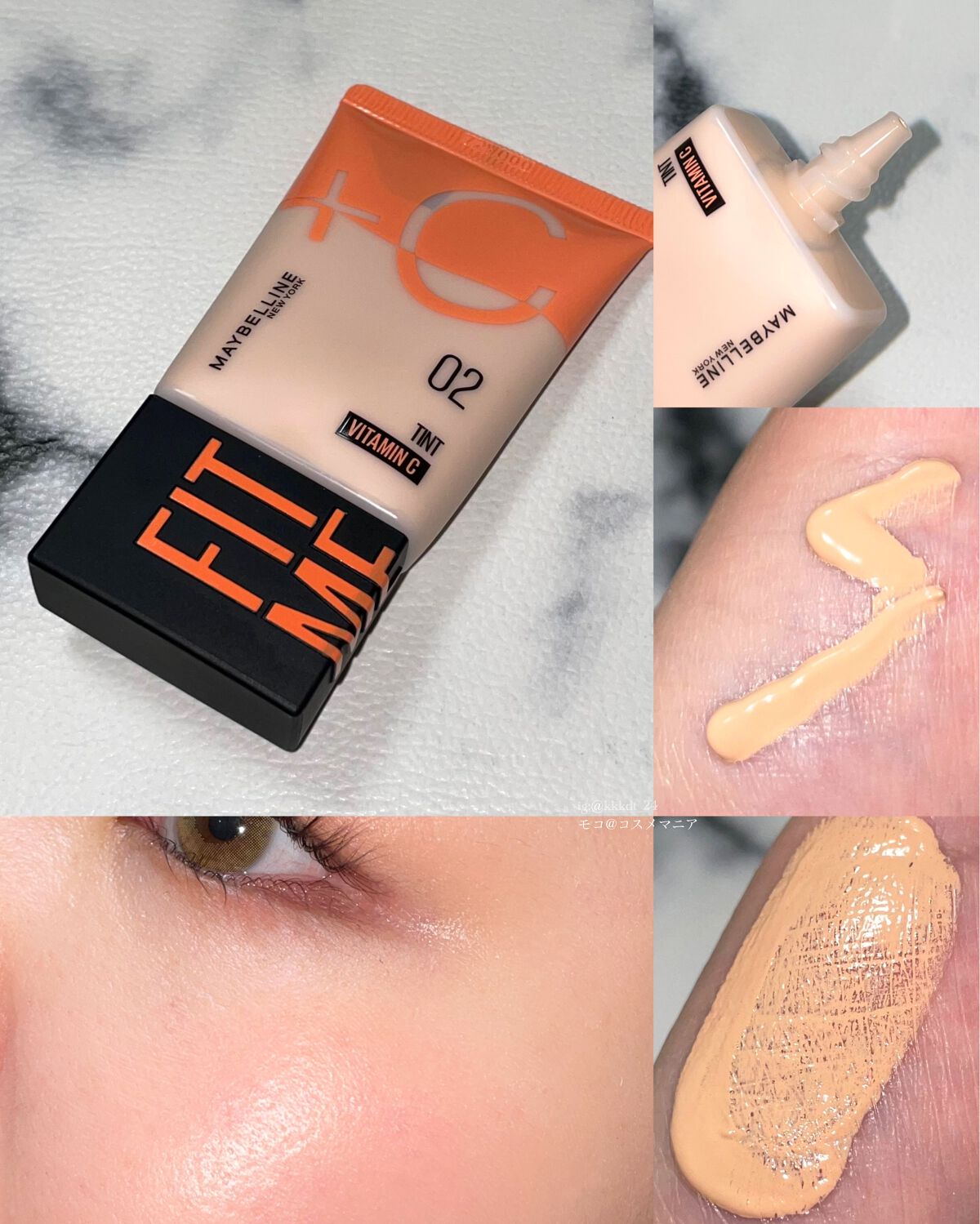 フィットミー フレッシュ ティント/MAYBELLINE NEW YORK/ベースメイクを使ったクチコミ(4枚目)