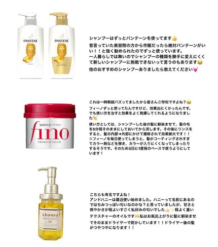 フィーノ プレミアムタッチ 濃厚美容液ヘアマスク/フィーノ/ヘアマスク・ヘアパックを使ったクチコミ(3枚目)