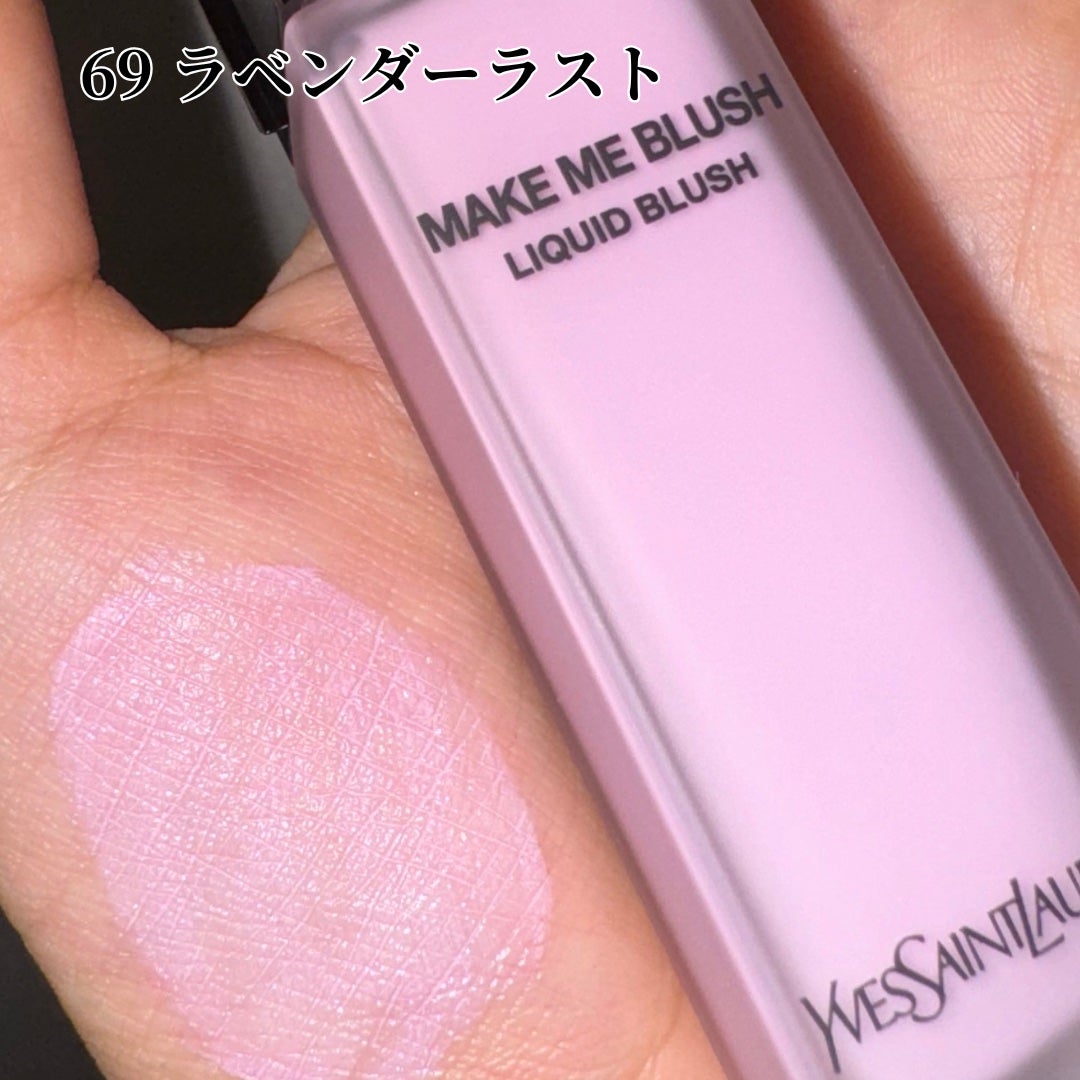 2024年秋新作リキッドチーク】YSL メイクミーブラッシュ 2024年秋新作リキッドチーク】YSL メイクミーブラッシュ