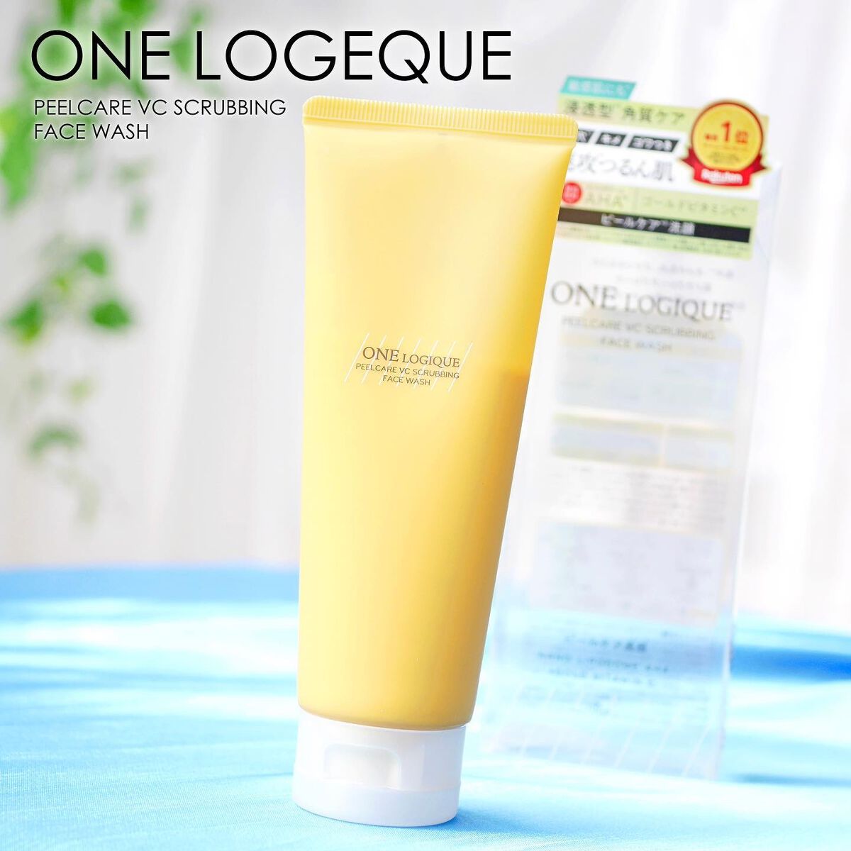 ピールケアVCスクラビングフェイスウォッシュ/ONE LOGIQUE/洗顔フォームを使ったクチコミ（1枚目）