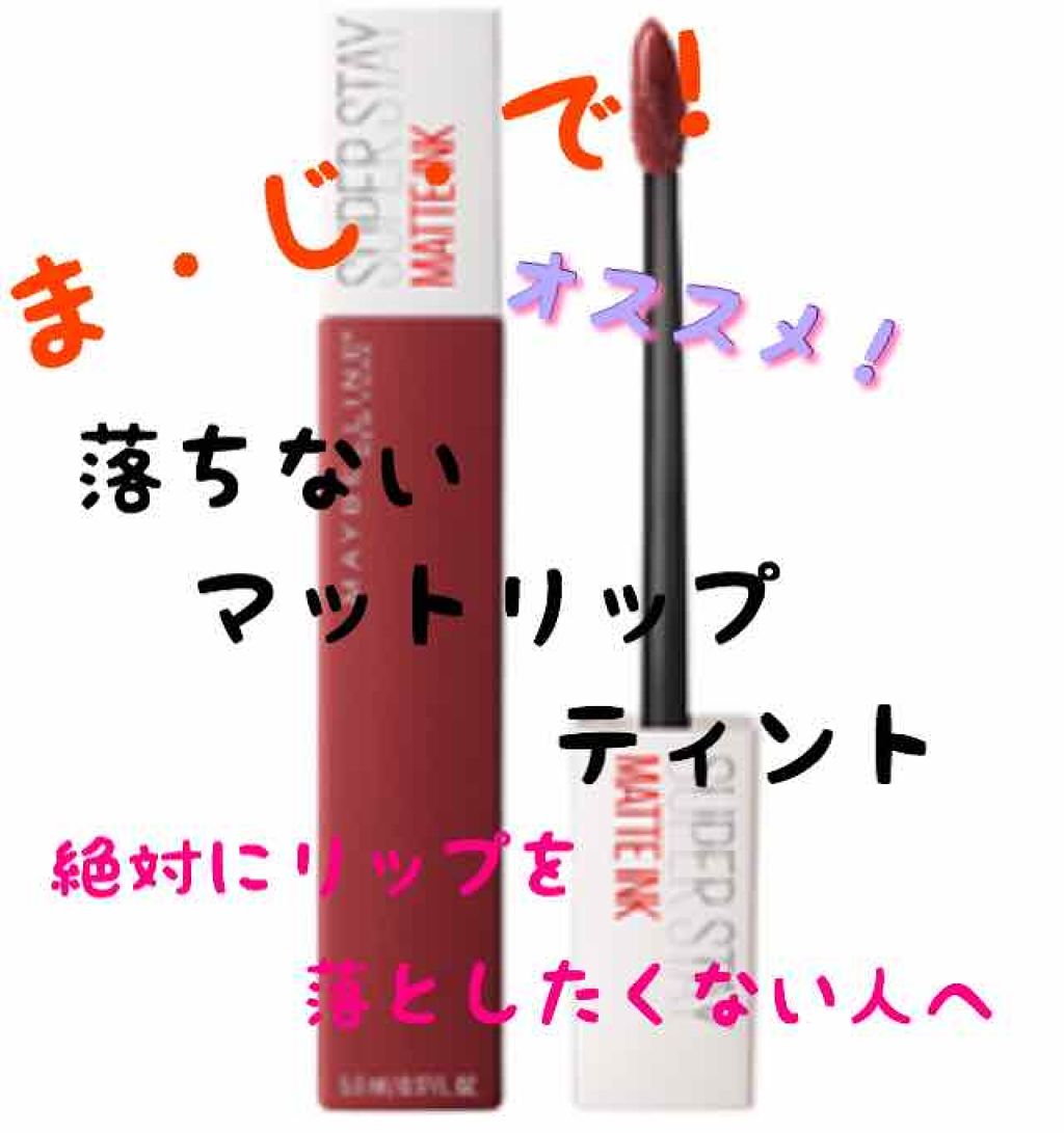 エクスプレス ケア トータル クリーン/MAYBELLINE NEW YORK/ポイントメイクリムーバーを使ったクチコミ（1枚目）