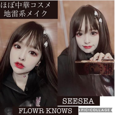 ユニコーンシリーズ マジックワンドルージュ/FlowerKnows/口紅を使ったクチコミ（1枚目）