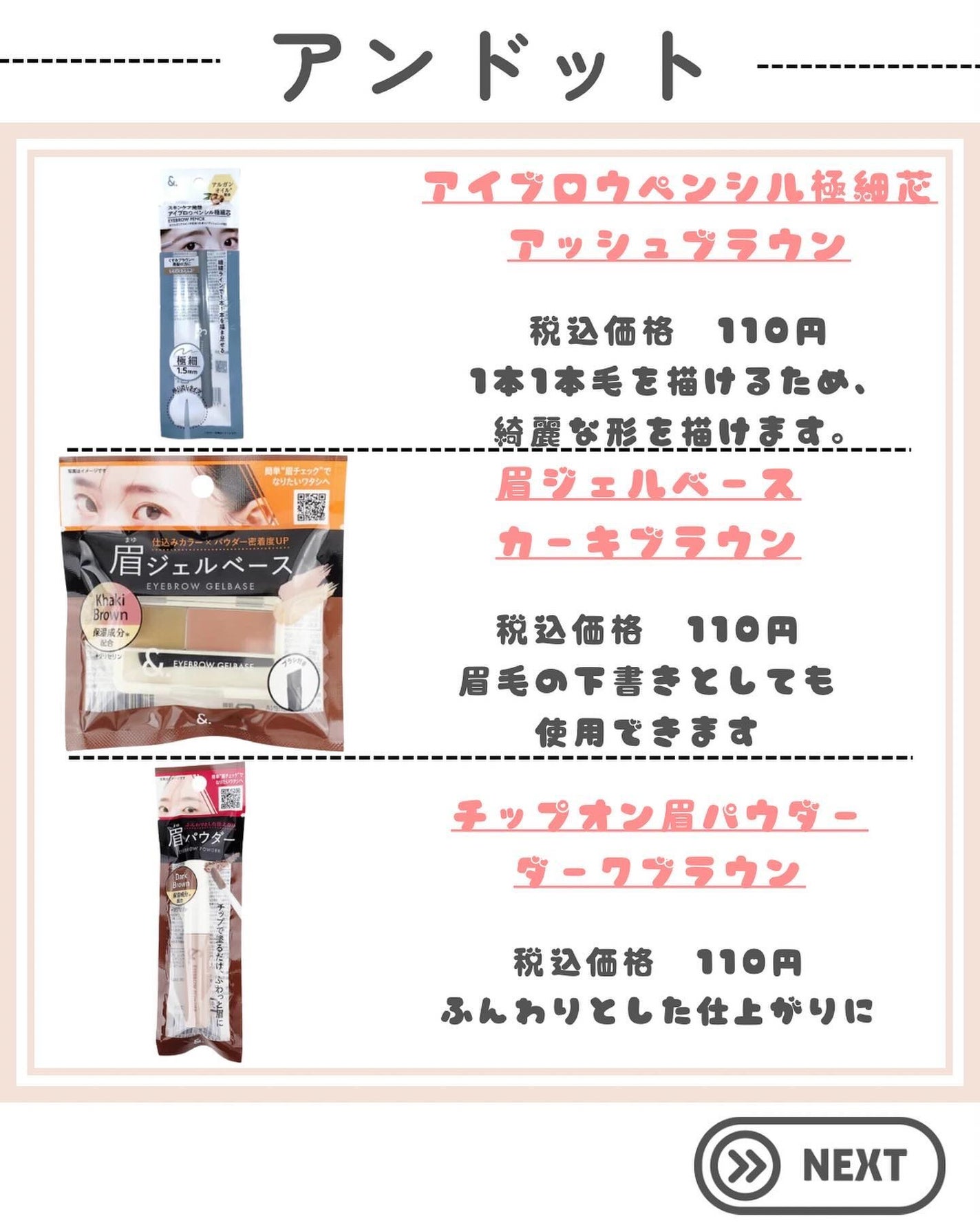 マイスキンケア美容液 レチノール/DAISO/美容液を使ったクチコミ(3枚目)