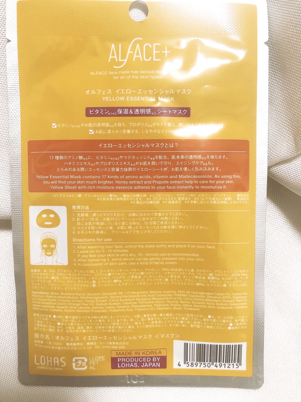 ロゼット洗顔パスタ 海泥スムース/ロゼット/洗顔フォームを使ったクチコミ（3枚目）