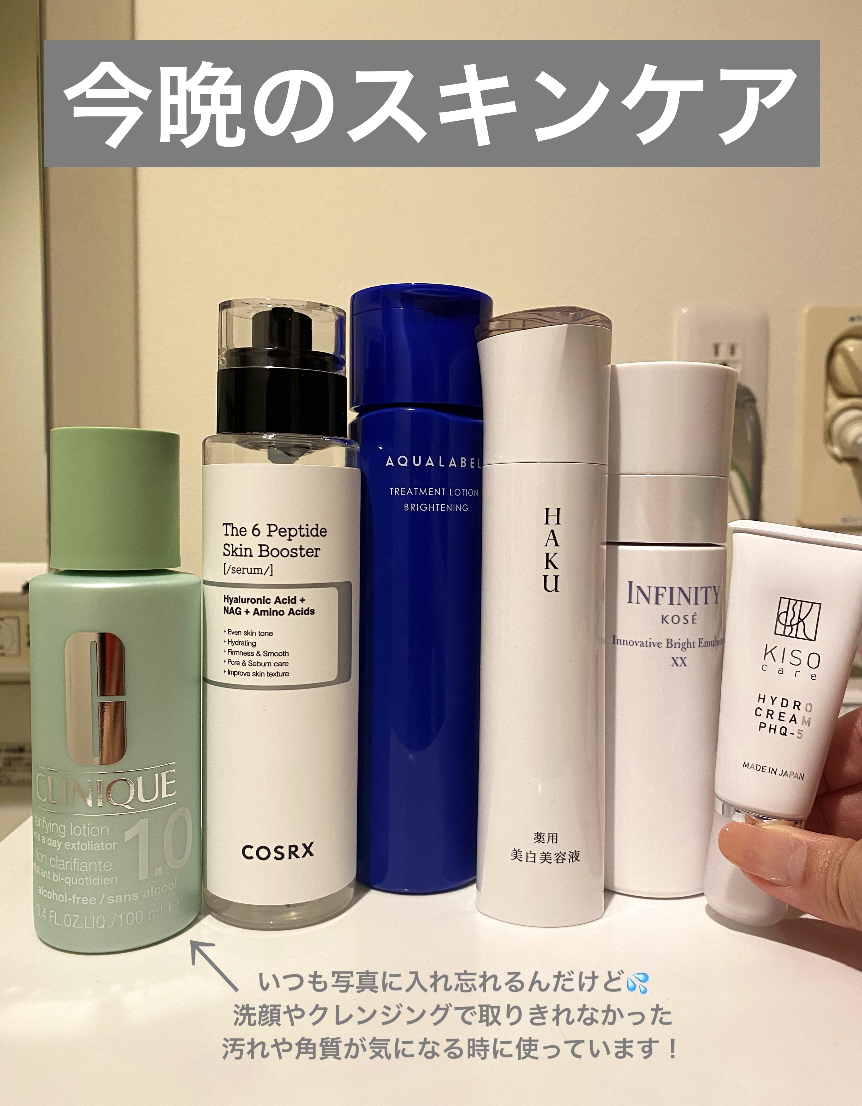 クラリファイング ローション 1.0/CLINIQUE/化粧水を使ったクチコミ（1枚目）