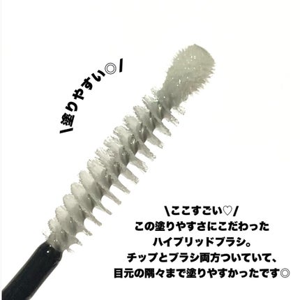 ラブ・ライナー オールラッシュセラム プレミアム/ラブ・ライナー/まつげ美容液を使ったクチコミ(4枚目)