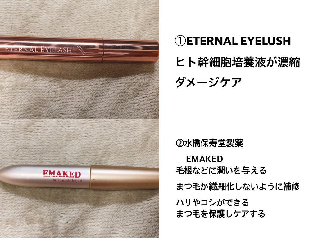 ラッシュケアエッセンス/キャンメイク/まつげ美容液を使ったクチコミ(4枚目)