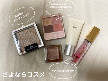 スキンライト プリズマティック ハイライター/REVLON/プレストパウダーを使ったクチコミ（1枚目）