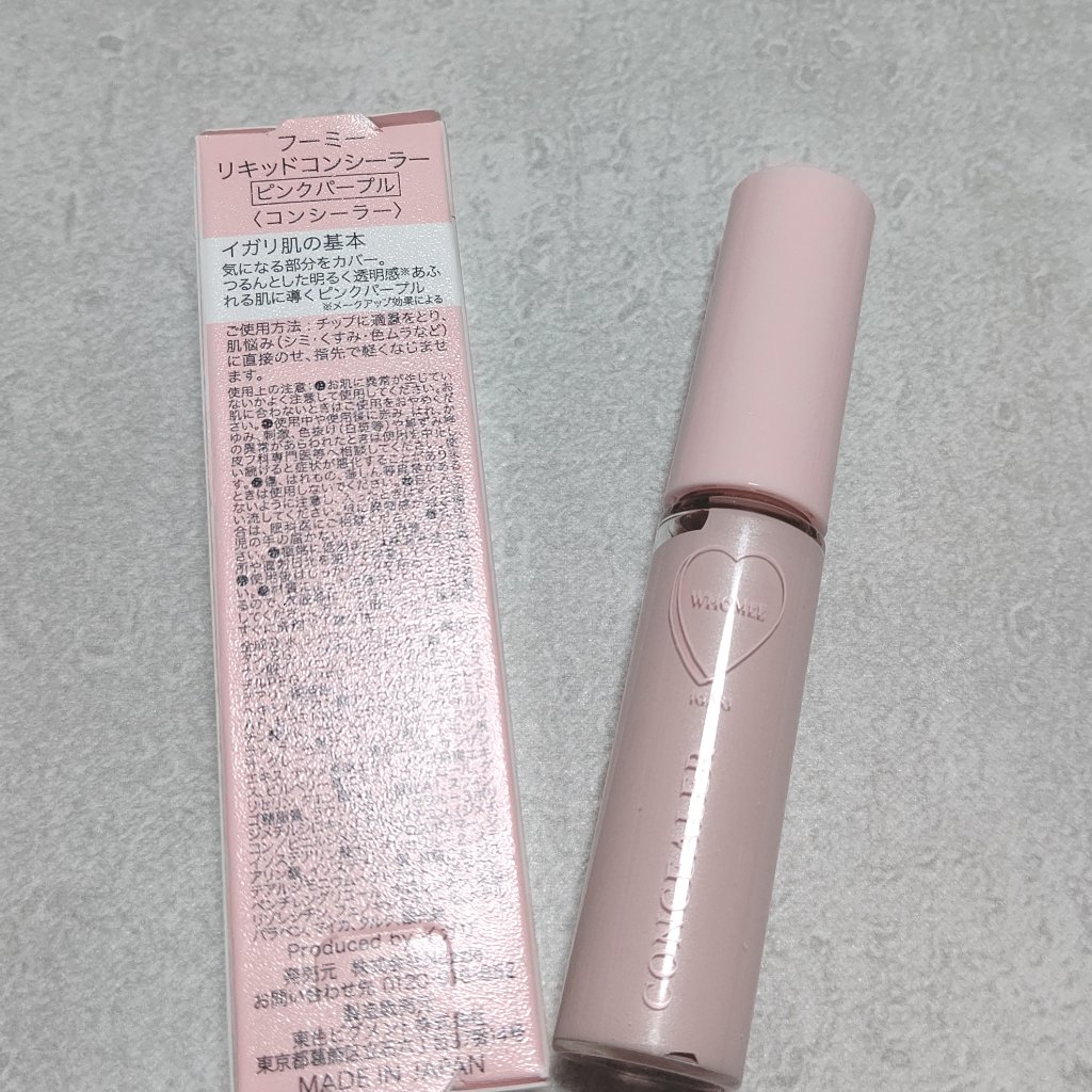 リキッドコンシーラー/WHOMEE/リキッドコンシーラーを使ったクチコミ（1枚目）