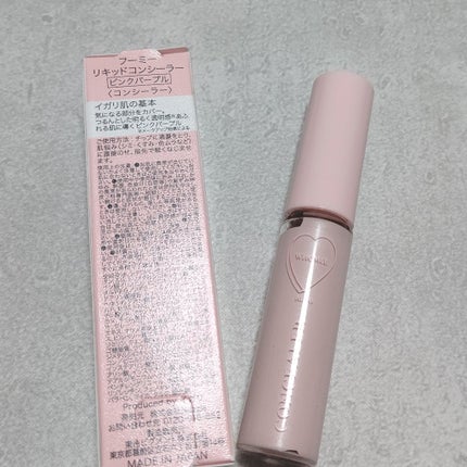 リキッドコンシーラー/WHOMEE/リキッドコンシーラーを使ったクチコミ(1枚目)