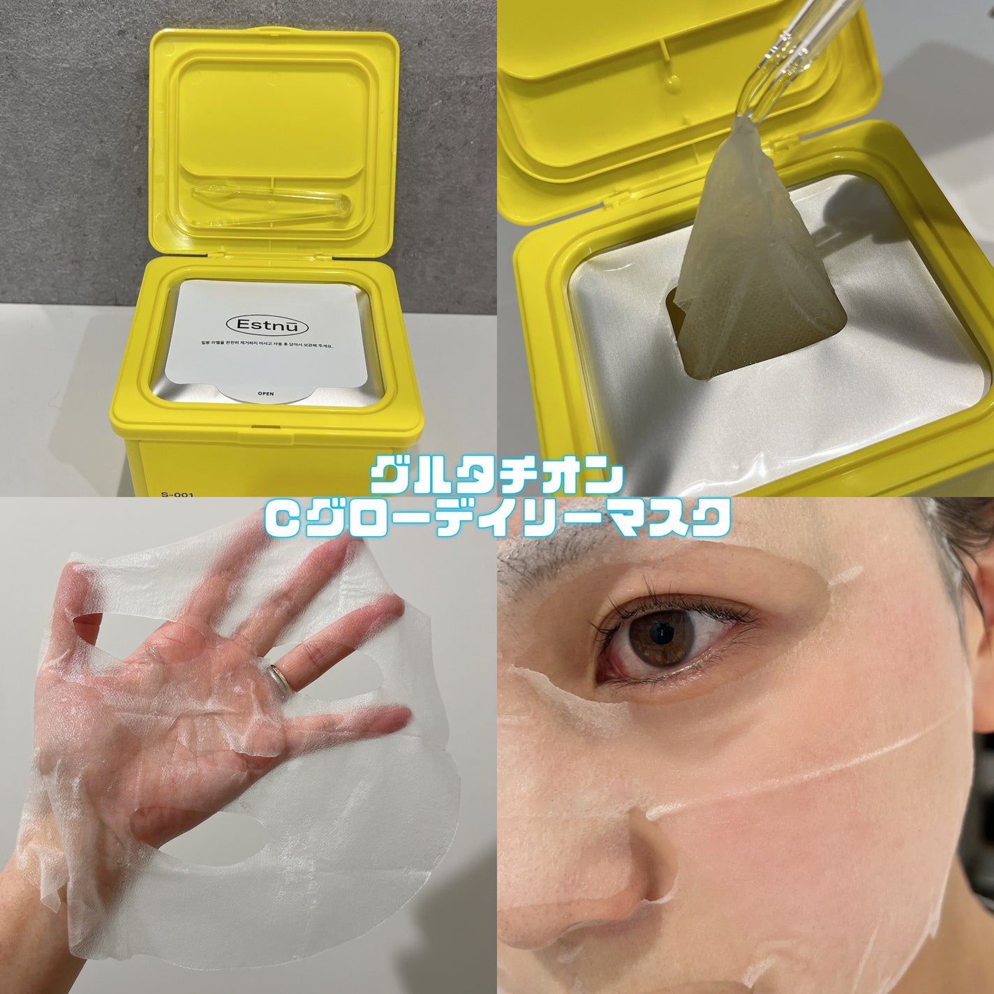 ヨエスターグルタチオンダイレクト5X/ESTHER FORMULA/美容サプリメントを使ったクチコミ(4枚目)