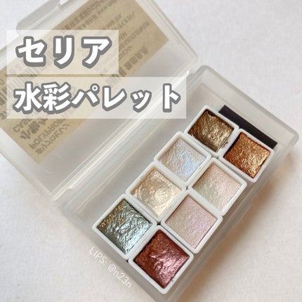 水彩パレット/セリア/ネイル用品を使ったクチコミ(1枚目)