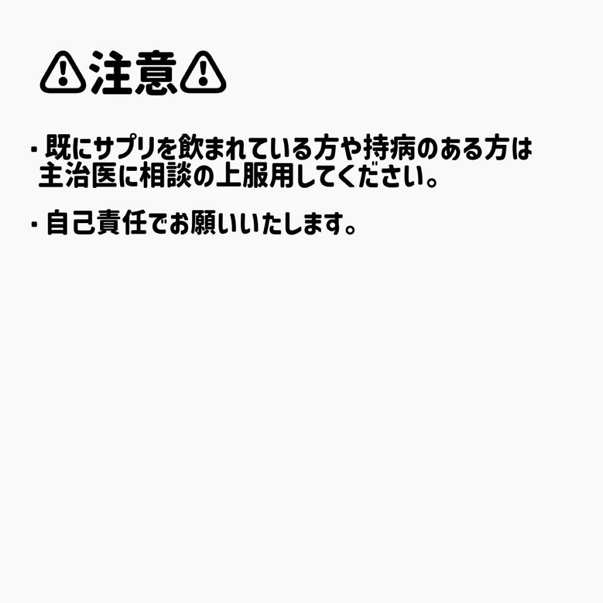 あんぱん on LIPS 「【インナーケアでニオイ対策!】#iHerb#iHerb購入品私..」(3枚目)