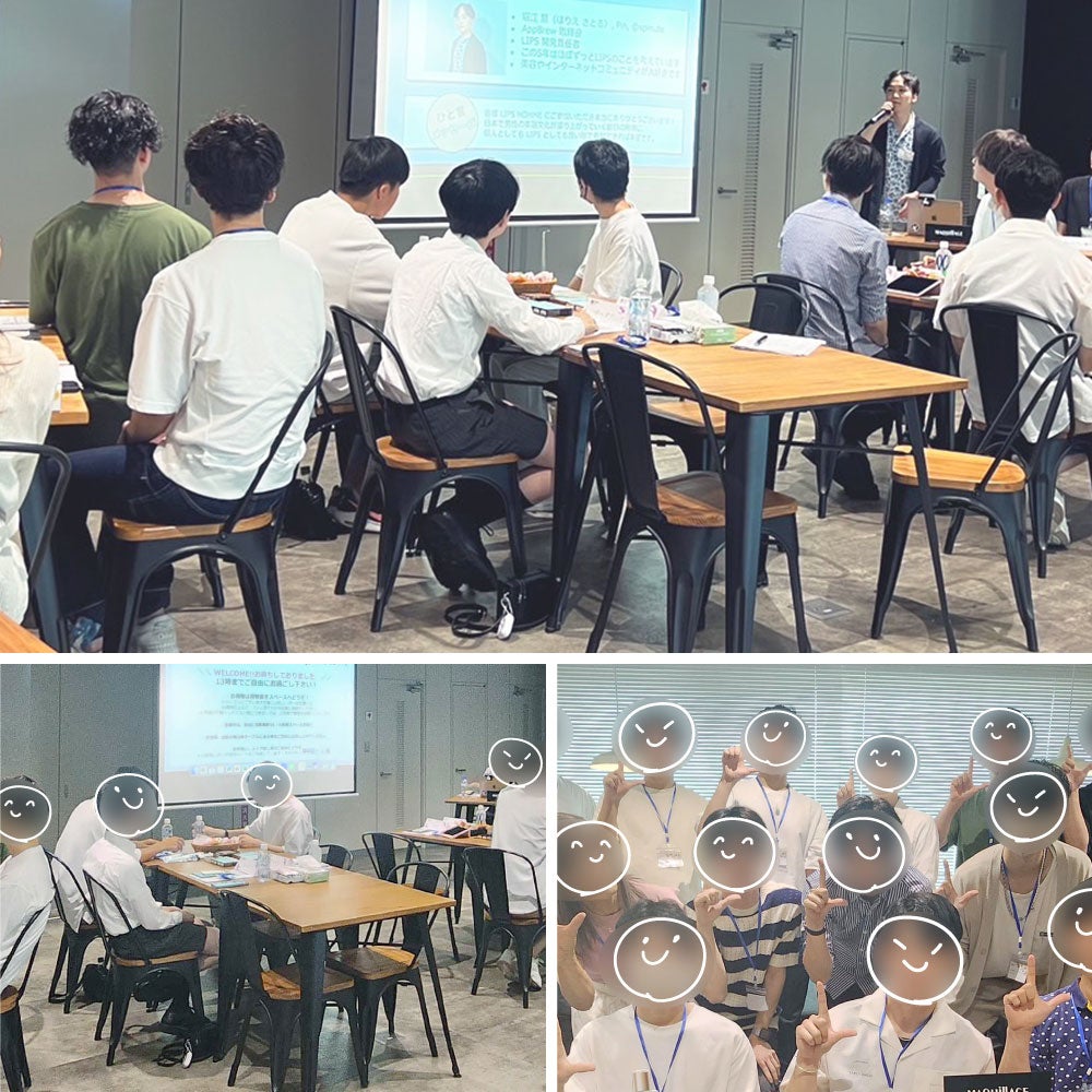 【LIPS HOMME】"メンズ美容"を発信。人気の2大イベントをウォッチ。の画像