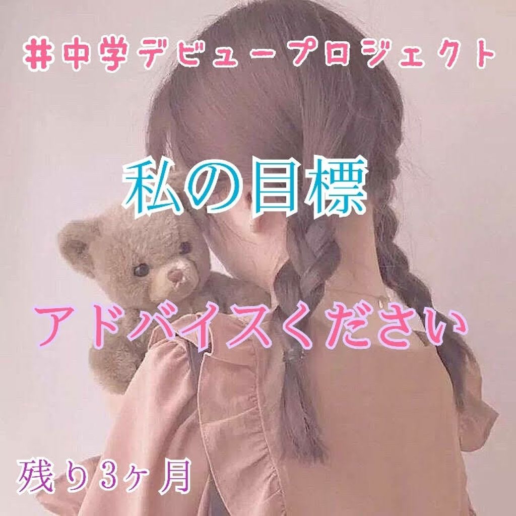 自己紹介/雑談/その他を使ったクチコミ（1枚目）