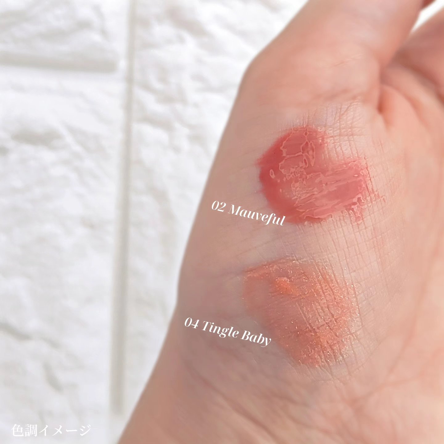 ベアグローペプチドメルティングバーム/PINATE/口紅を使ったクチコミ（2枚目）