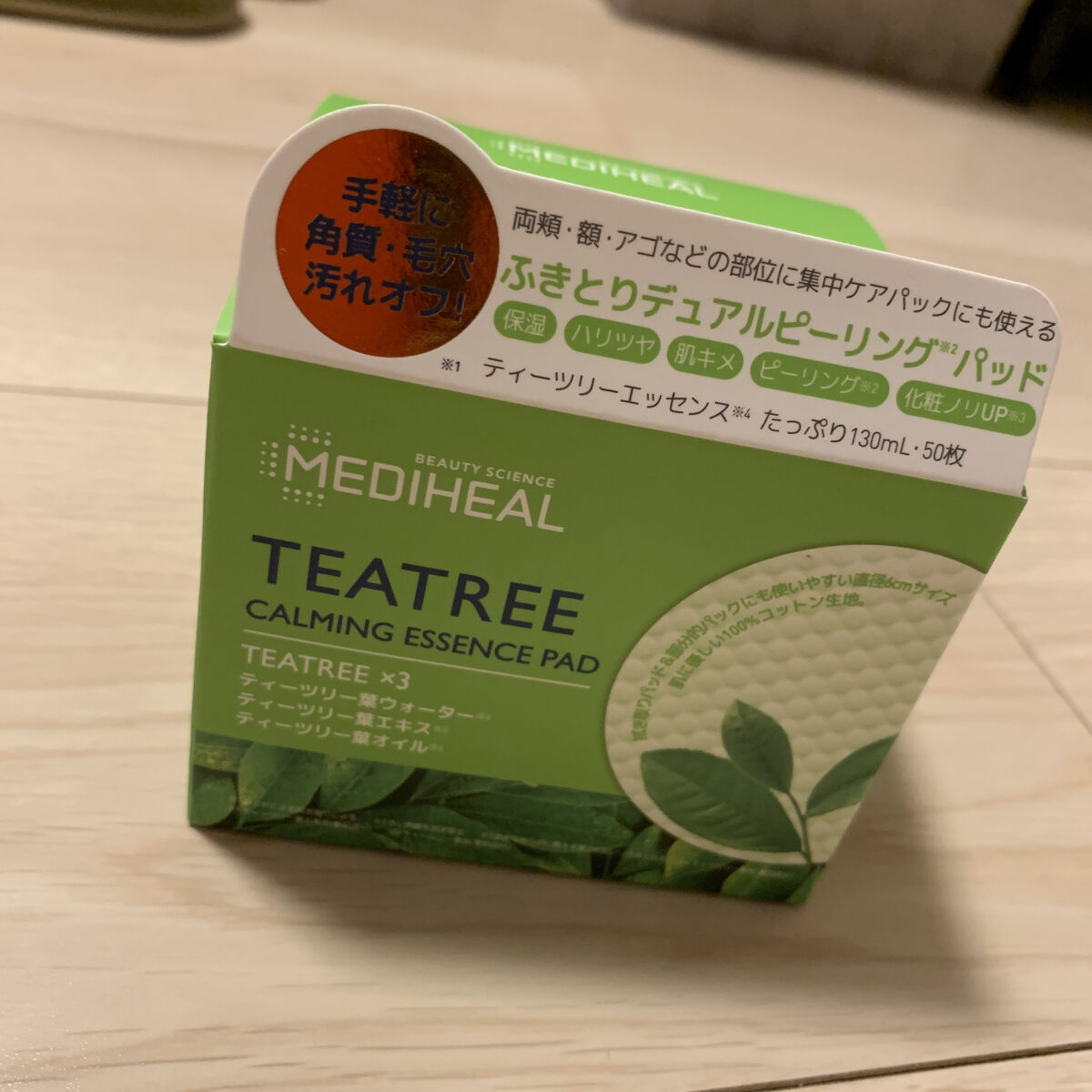 ティーツリーカーミングエッセンスパッド/MEDIHEAL/トナーパッドを使ったクチコミ（1枚目）